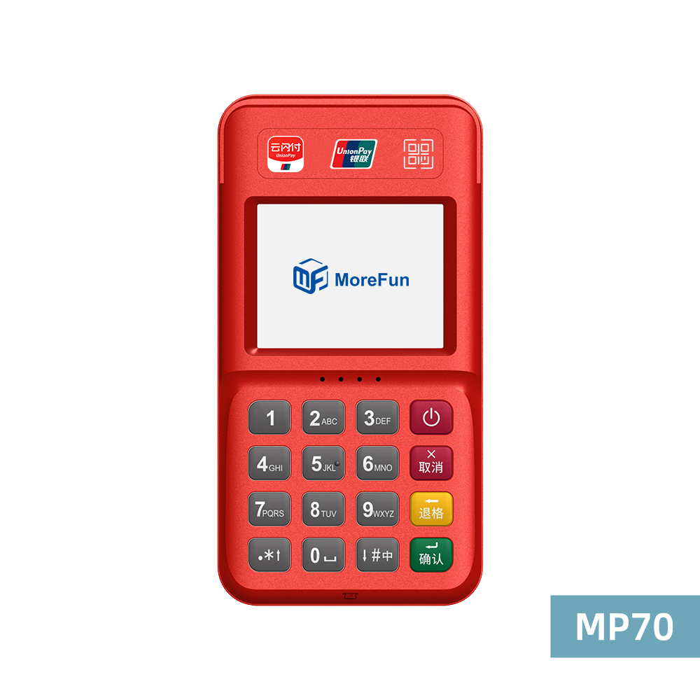 怀柔电银支付-4G+扫码枪 高配版